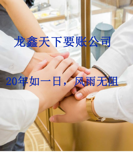 双辽要账公司