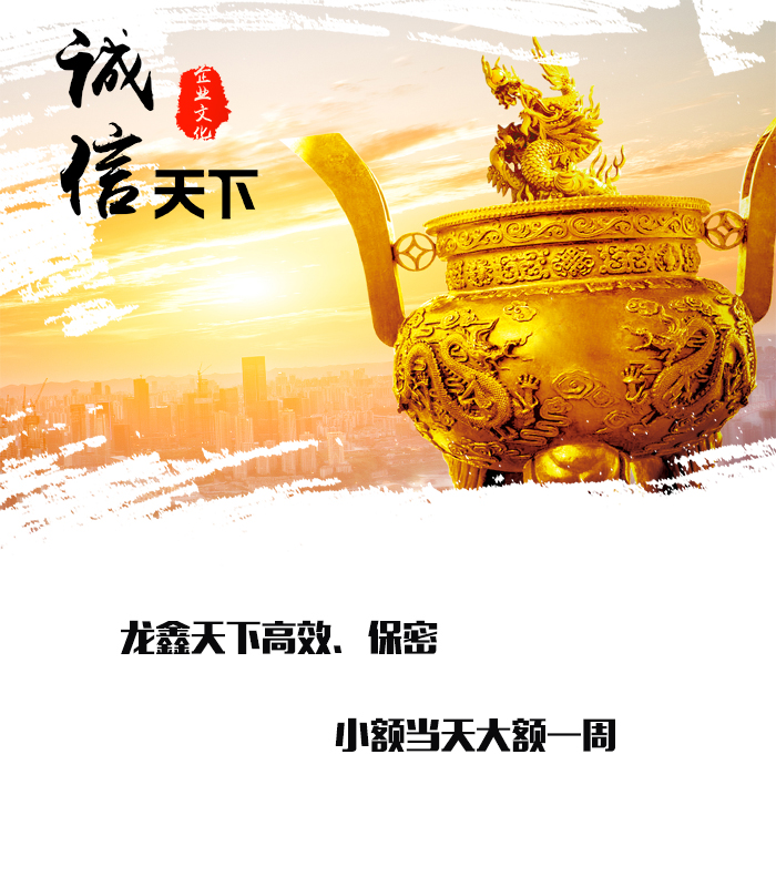 双辽要债公司
